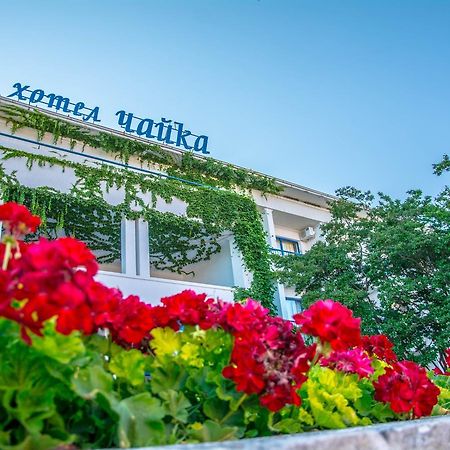 Chaika Hotel Aziz Konstantin ve Elena Dış mekan fotoğraf